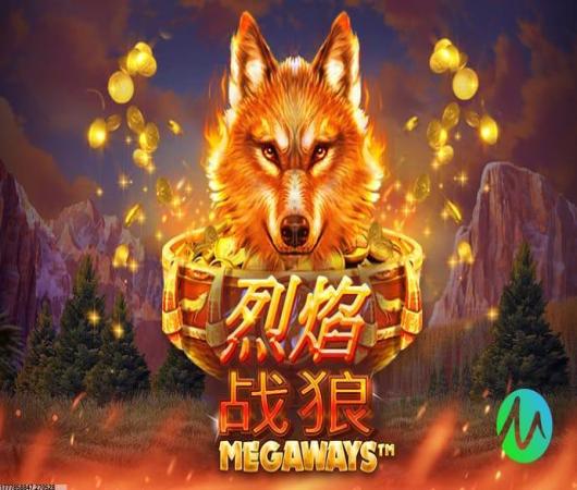 艾特足球