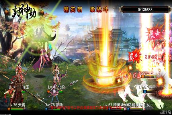 《原神》无锋剑与单手剑最佳搭配与增幅效果分析 《原神》无锋剑与单手剑最佳搭配与增幅效果分析(图1)